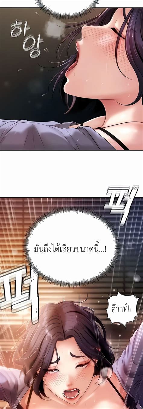 Read manhwa Not the Daughter, but the Mother .